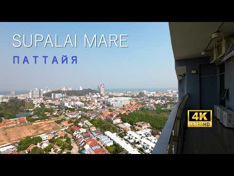 Видео: ПАТТАЙЯ. ПОПУЛЯРНЫЙ SUPALAI MARE 2024. БОЛЬШОЙ ОБЗОР!