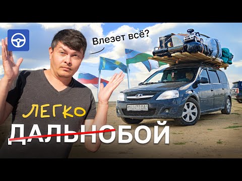 Видео: Узбек-СИЛА: «Ларгусы», Cobalt, NEXIA и Lacetti в роли «ГАЗели» / РФ-РК-РУз / Драйвер на Kolesa.kz