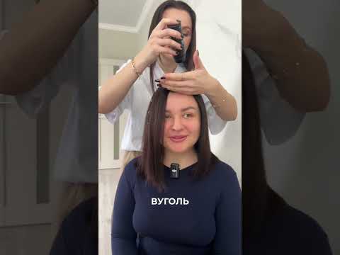 Видео: Як правильно мити голову? 