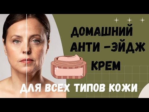 Видео: Делюсь рецептом крема и не только...
