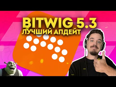 Видео: BITWIG 5.3 - ЛУЧШИЙ АПДЕЙТ ЛУЧШЕЙ DAW 2025 ГОДА
