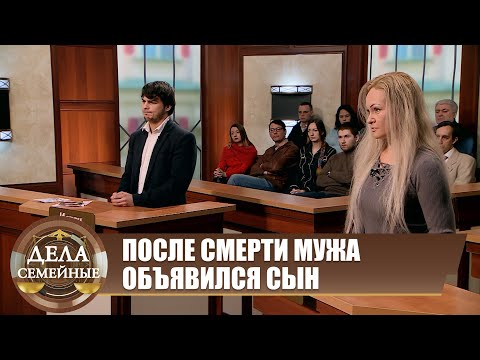 Видео: Неожиданные наследники - Новые истории с Е. Кутьиной
