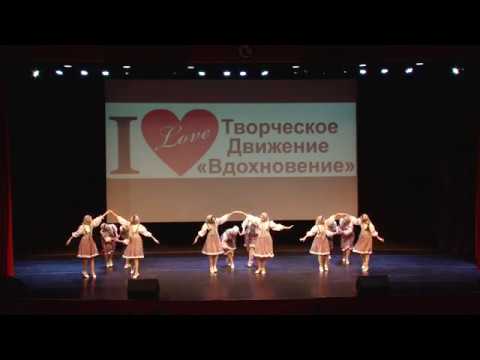 Видео: Русский народный танец "Я посеяла ленок".