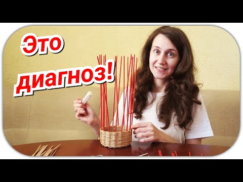 Видео: Как понять, что вы ПЛЕТУН до мозга костей?!