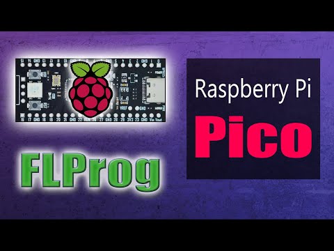 Видео: Плата Raspberry Pi Pico 2040. Как использовать в программе FLProg
