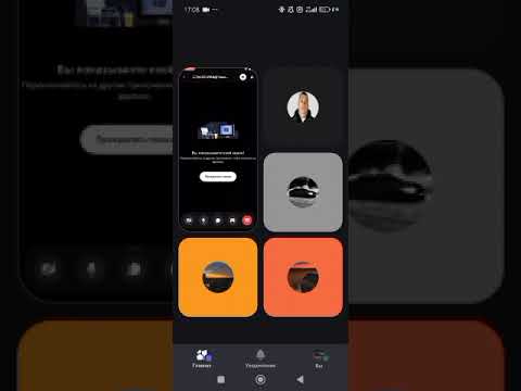 Видео: Обзвон сс умвд
