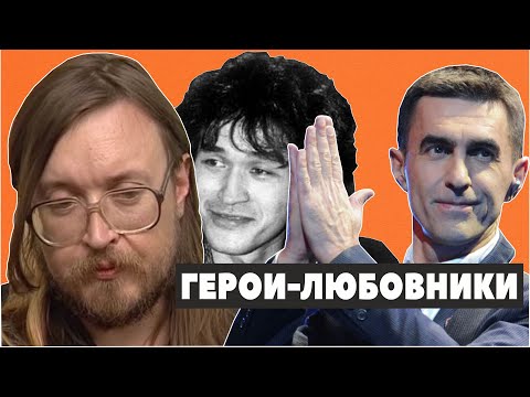 Видео: ТОП-10 лучших песен О ЛЮБВИ в истории РУССКОГО РОКА | Сапрыкин