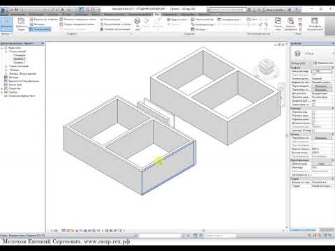 Видео: Кладочный план
