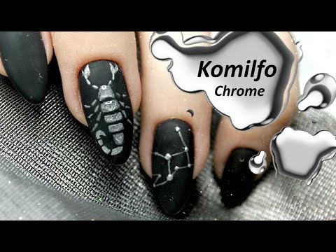 Видео: Жидкий металл от Komilfo Silver gel Chrome |  Скорпион на ногтях / Маникюр созвездие зодиак
