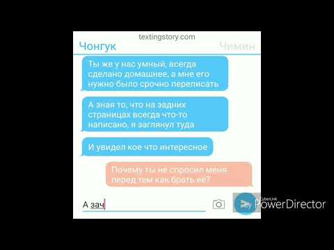 Видео: МОЙ ПОХОТЛИВЫЙ МАЛЫШ//ЧИГУКИ//ПЕРЕПИСКА