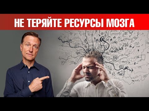 Видео: Как сахар влияет на мозг и когнитивные функции🧐
