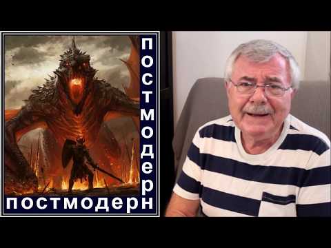 Видео: Кто такой Люцифер? Отв. №63