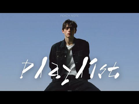 Видео: 𝐩𝐥𝐚𝐲𝐥𝐢𝐬𝐭 Включай — и ты самый стильный 🎧🖤 Грув и чилл поп и хип-хоп плейлист