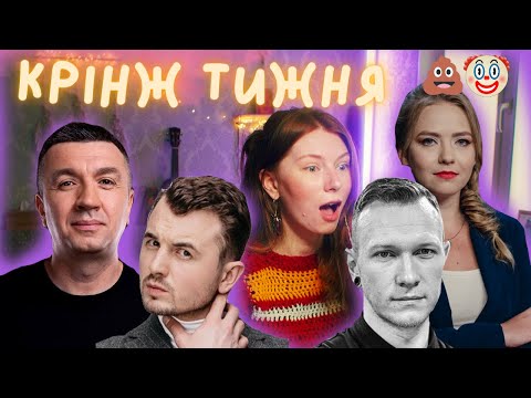 Видео: Порятунок Спартака Субботи. Катерина Соляр пітляє. Сергій Іванов маніпулює. Женя Янович плаче.