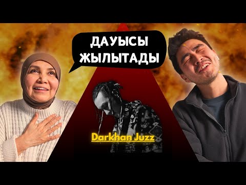 Видео: Реакция мамы на Darkhan Juzz - Úıde!!