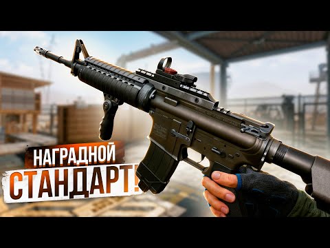 Видео: ЧТО МОЖЕТ НАГРАДНАЯ M4A1 Classic В WARFACE 2025