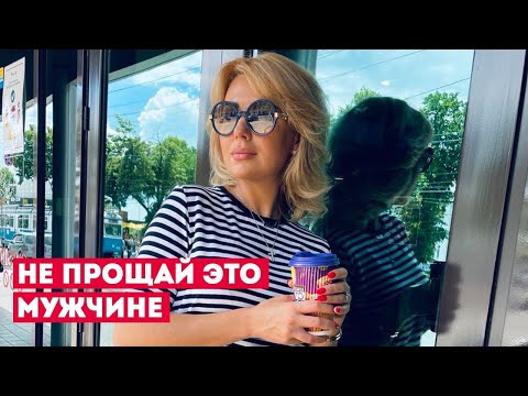 Видео: 5 Вещей, Которые НЕЛЬЗЯ Прощать Мужчине | Ошибки в Отношениях