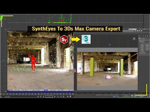 Видео: Учебное пособие по отслеживанию 3D-камеры с помощью Syntheyes 3DS Max | Экспорт данных из SynthEy...