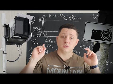 Видео: Задача о "несправедливых" штрафах за среднюю скорость