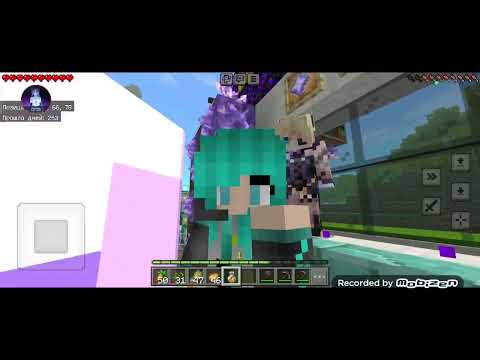 Видео: Объясняю что и как ❓"Начало трудностей "