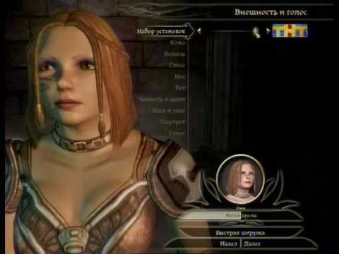Видео: Игры на вынос 2 - Dragon Age