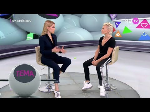 Видео: Диана Арбенина в программе "Тема" на Ру.ТВ