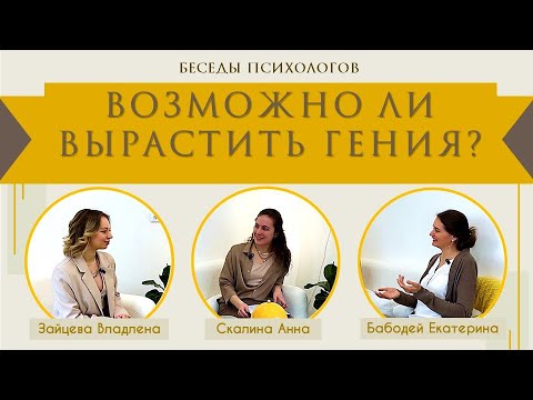 Видео: Способности: исследуем, развиваем, превосходим