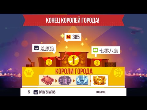 Видео: Награды за город + прокачка ультимативных деталей CATS: Crash Arena Turbo Stars