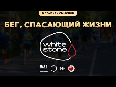 Видео: Нет доноров без людей