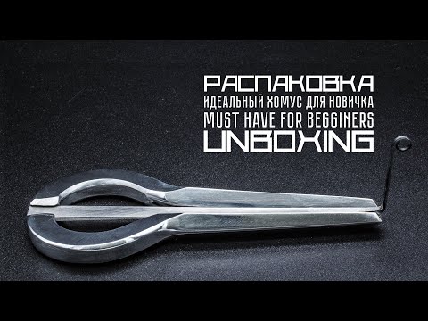 Видео: Идеальный  хомус на вырост (новичкам смотреть обязательно)|Must Have for beginners