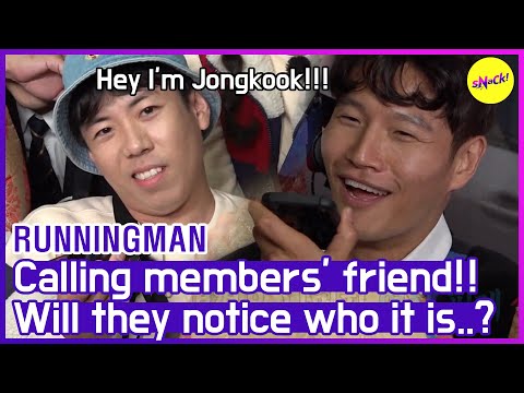 Видео: [ГОРЯЧИЕ КЛИПЫ] [RUNNINGMAN] Звонок близкому ДРУГУ участников🤣🤣 (ENG SUB)
