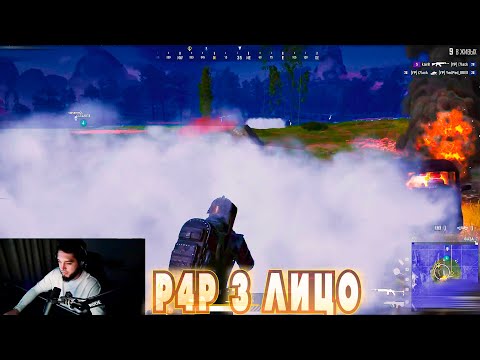 Видео: LAHMA КОРОЛЬ 3 ЛИЦА Скил не потерял | #lahmadju