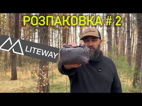 Видео: Новинка від Liteway \ Розмір якій вражає\ Simplex Tarp XL