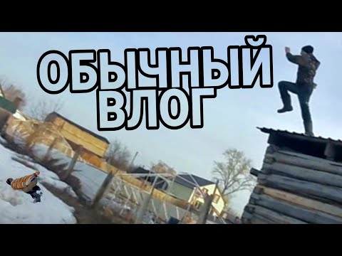 Видео: СНЕЖОК, ВОДИЧКА, ВЕЛИК И ПОДСНЕЖНЫЙ СНЮСОЕД | ВЛОГ