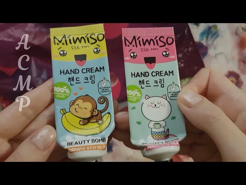 Видео: АСМР Пустые баночки 🌸 ASMR тихий голос