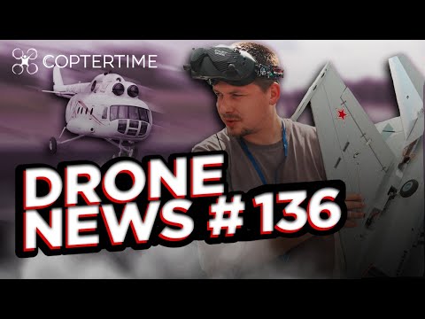 Видео: Drone news #136: DJI NEO и наш репортаж из Монино