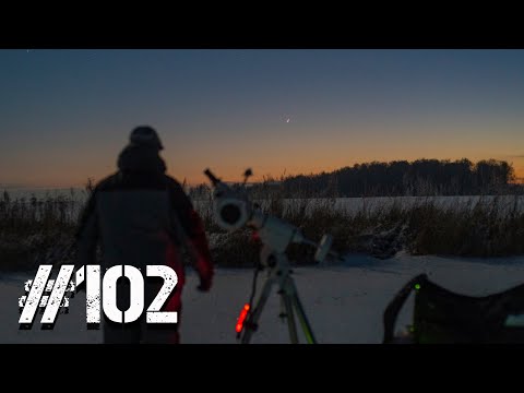 Видео: Сумасшедшая погоня за великим сближением Юпитера и Сатурна! Будни звездочета #102