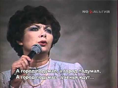 Видео: Огромное небо - Эдита Пьеха -1980 - With lyrics