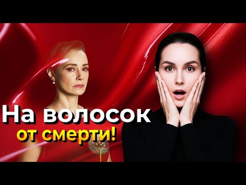 Видео: Звезда cериала "Ревность" Озгю Намал чудом выжила в страшном ДТП