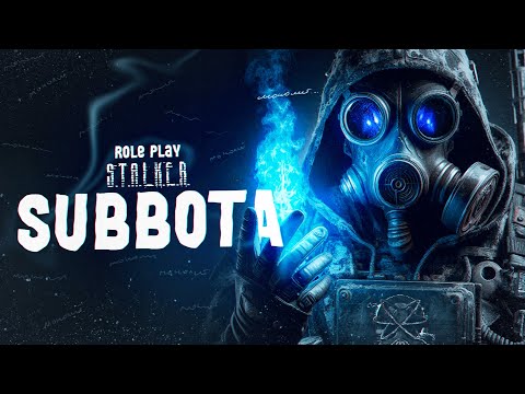 Видео: СИНТОША | А НАМ ЧЕ? МЫ ФАНАТИКИ |🔴 DAYZ STALKER RP 🔴|