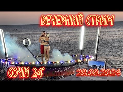 Видео: ВЕЧЕРНЯЯ ПРОГУЛКА / ИМЕРЕТИНСКАЯ НАБЕРЕЖНАЯ ☀️