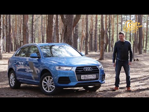 Видео: Тест-драйв Audi Q3 (2015). Больше, чем характер!