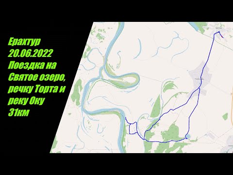 Видео: Ерахтур 20.06.2022