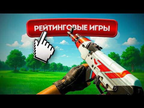 Видео: ИССЛЕДУЮ ЛУЧШИЕ РЕЙТИНГОВЫЕ ШУТЕРЫ