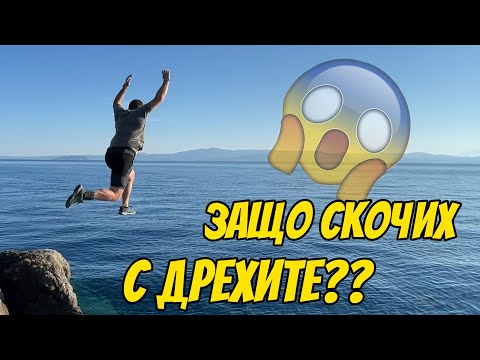 Видео: ПУСКАТ МРЕЖИ ПРЕД НАС ДОКАТО ЛОВИМ. РИБОЛОВ В ГЪРЦИЯ