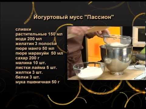 Видео: «Бисквит». Анти крем-брюле с лесной ягодой.