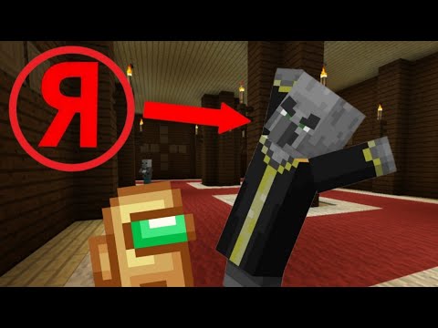 Видео: Майнкрафт но я вызыватель!