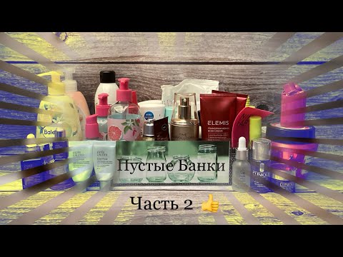 Видео: Плейлист - Фавориты и Разочарования. 👍👎 Пустышки крутышки! 💁‍♀️ Дайте ещё и побольше! 🙋‍♀️  3/2025.