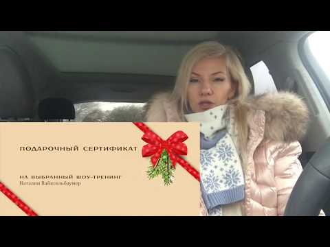 Видео: Заграница или дом родной?