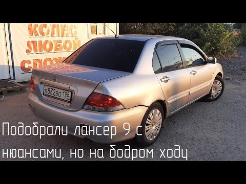 Видео: Купили взорванный Mitsubishi Lancer 9 у перекупа за 125 000 рублей. Посмотрим, что от него осталось.
